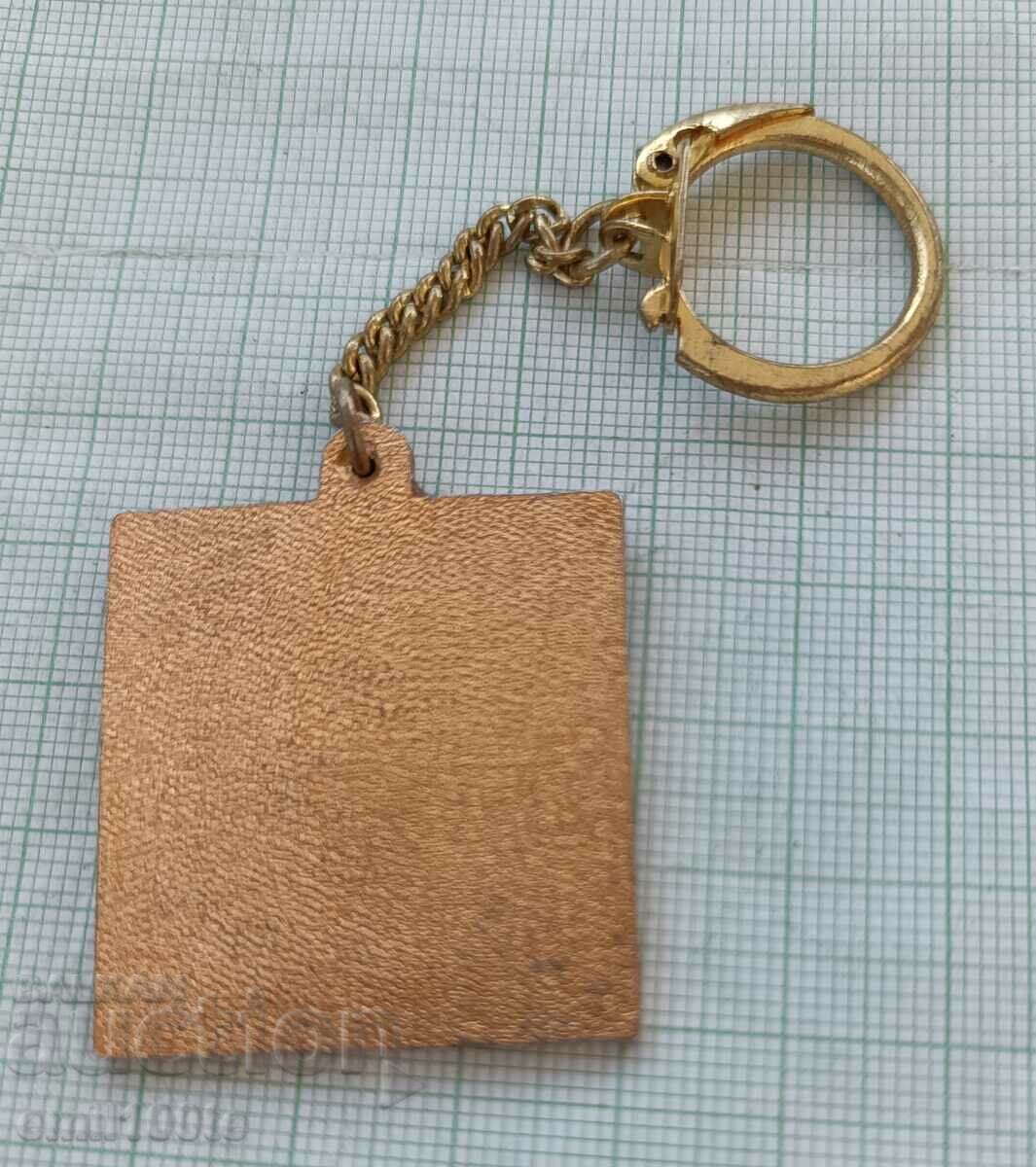 Key ring Winter Universiade Sofia 83 - 5