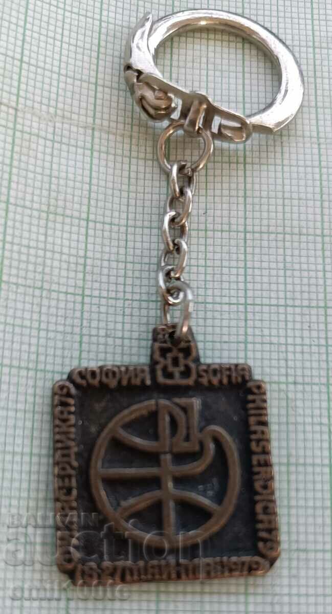 Key holder Fila Serdika 79 Sofia Philately with price 5.00 BGN | € 2.56 Key holder Fila Serdika 79 Sofia Philately with price 5.00 BGN | € 2.56