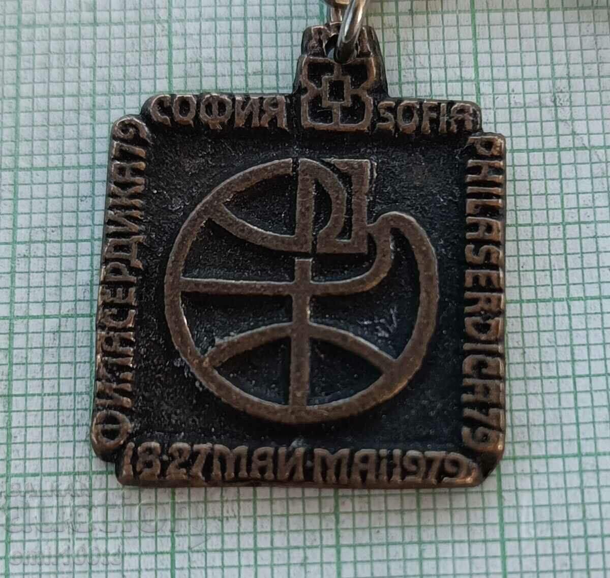 Auction Key holder Fila Serdika 79 Sofia Philately Auction Key holder Fila Serdika 79 Sofia Philately