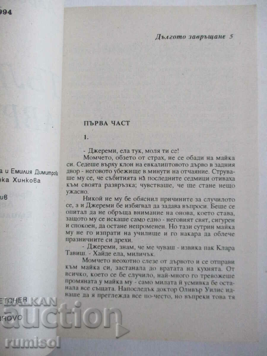 Auction  The Long Return - Aaron Fletcher