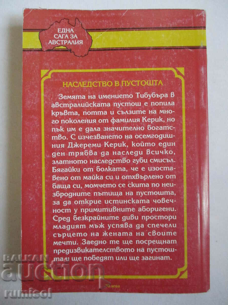 Delivery of The Long Return - Aaron Fletcher Delivery of The Long Return - Aaron Fletcher