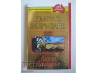 The Long Return - Aaron Fletcher