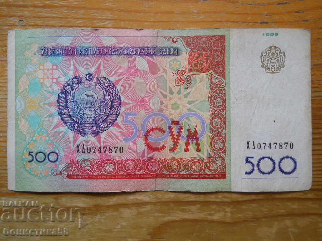 500 сум 1999 г - Узбекистан ( VG )