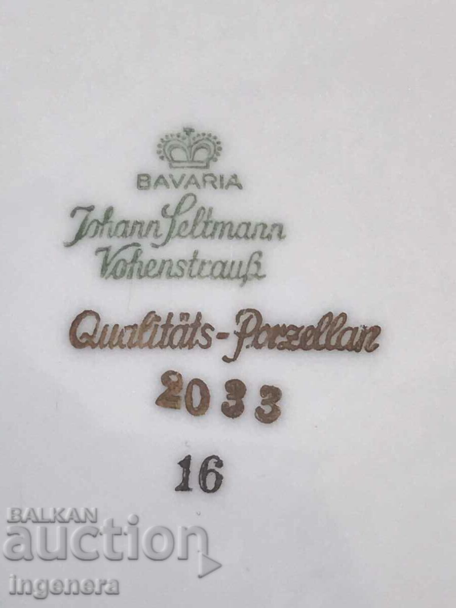 ΠΙΑΤΟ ΠΟΡΣΕΛΑΝΗΣ ΒΑΥΑΡΙΚΗ ΠΟΡΣΕΛΑΝΗ ΓΕΡΜΑΝΙΑ - 6 ΠΙΑΤΟ ΠΟΡΣΕΛΑΝΗΣ ΒΑΥΑΡΙΚΗ ΠΟΡΣΕΛΑΝΗ ΓΕΡΜΑΝΙΑ - 6