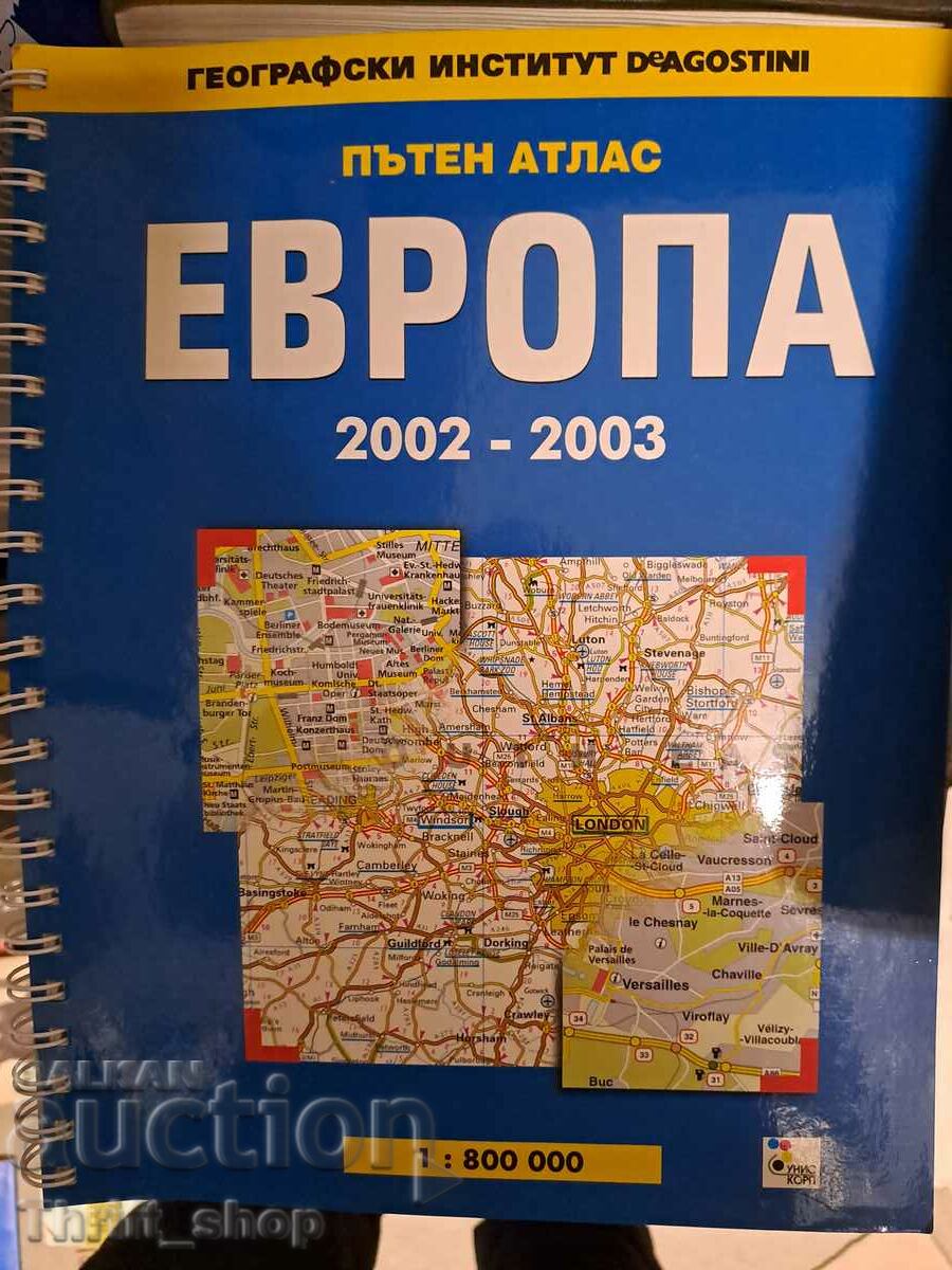 Пътен атлас на Европа - 2002-2003