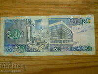 1000 ливри 1991 г - Ливан ( VG )