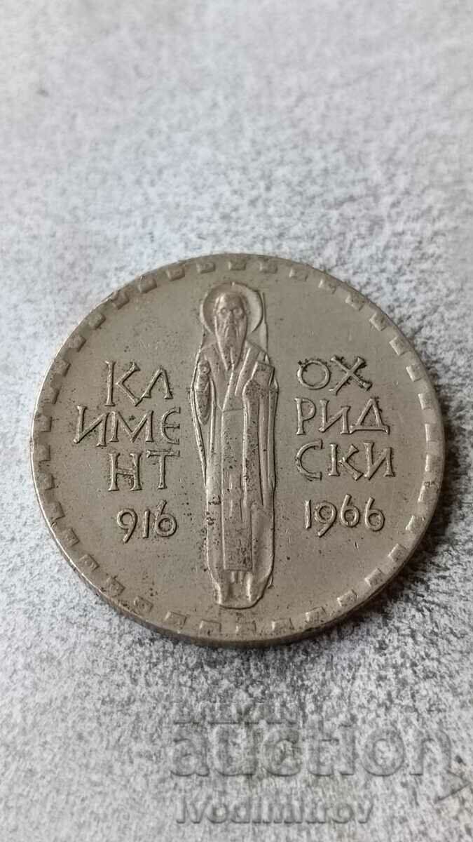 2 BGN 1966 1050 χρόνια από τον θάνατο του Kliment Ohridski με τιμή 5.85 BGN | € 2.99 2 BGN 1966 1050 χρόνια από τον θάνατο του Kliment Ohridski με τιμή 5.85 BGN | € 2.99