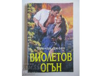 Violet Fire - Brenda Joyce