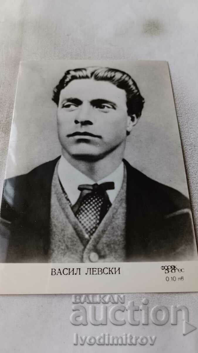 Пощенска картичка Васил Левски