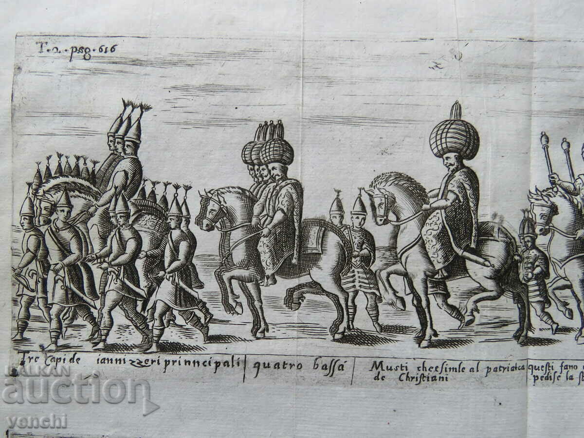 1713 - ENGRAVING - TURKISH ARMY - ORIGINAL with price 99.99 BGN | € 51.12 1713 - ENGRAVING - TURKISH ARMY - ORIGINAL with price 99.99 BGN | € 51.12