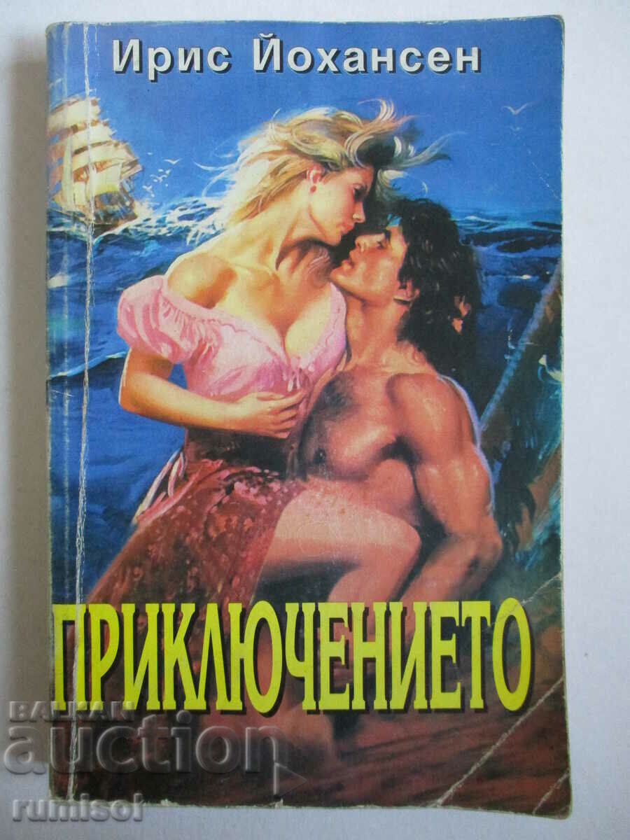 Aventura - Iris Johansen Aventura - Iris Johansen