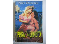 The Adventure - Iris Johansen