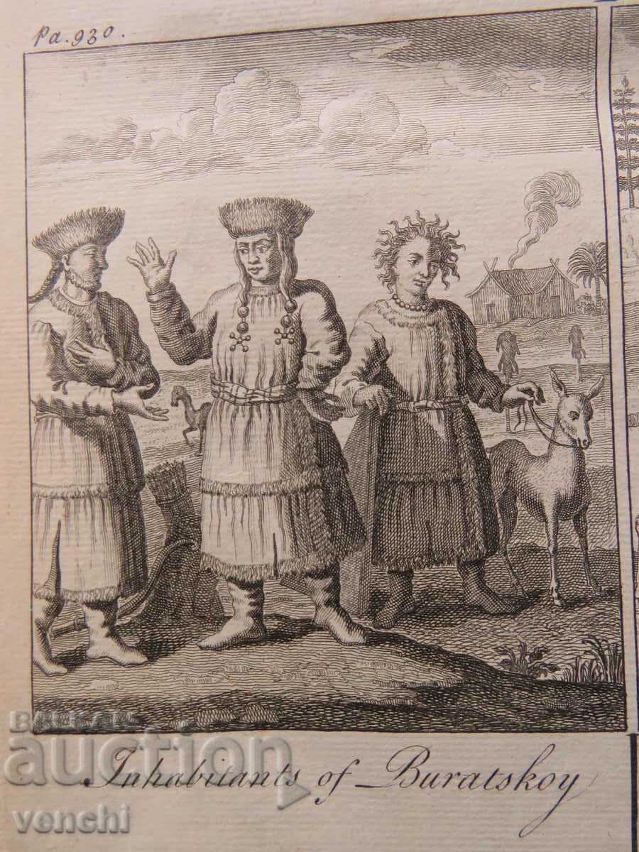 Παράδοση 1744 - ΧΑΡΑΚΤΙΚΗ - ΤΟΥΓΚΟΙ ΚΑΙ ΤΑΦΕΣ - ΠΡΩΤΟΤΥΠΟ Παράδοση 1744 - ΧΑΡΑΚΤΙΚΗ - ΤΟΥΓΚΟΙ ΚΑΙ ΤΑΦΕΣ - ΠΡΩΤΟΤΥΠΟ