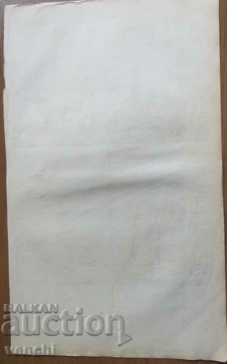 1744 - ΧΑΡΑΚΤΙΚΗ - ΤΟΥΓΚΟΙ ΚΑΙ ΤΑΦΕΣ - ΠΡΩΤΟΤΥΠΟ - 6 1744 - ΧΑΡΑΚΤΙΚΗ - ΤΟΥΓΚΟΙ ΚΑΙ ΤΑΦΕΣ - ΠΡΩΤΟΤΥΠΟ - 6