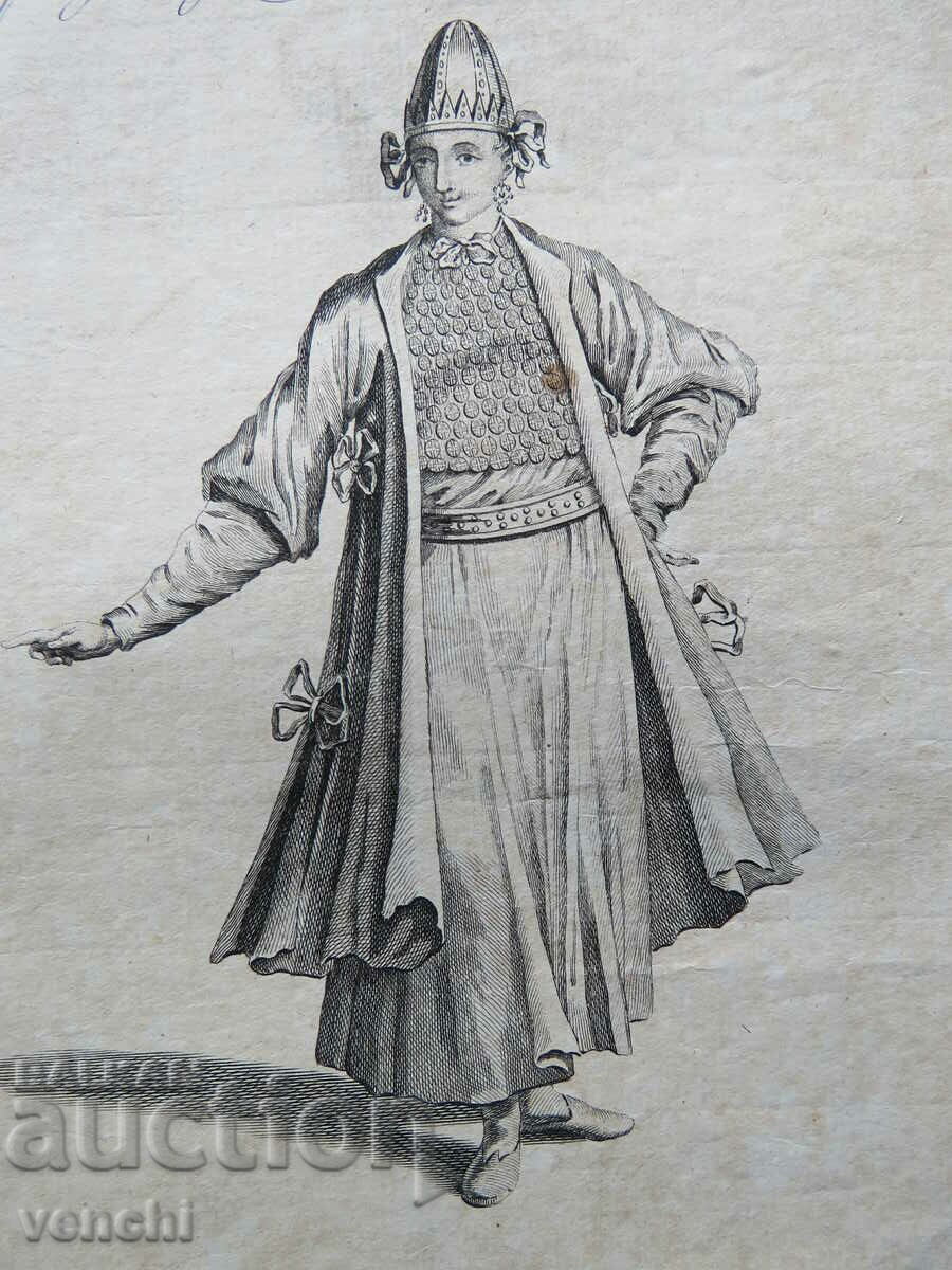 1759 - ENGRAVING - BULGARIAN - ORIGINAL with price 90.00 BGN | € 46.02 1759 - ENGRAVING - BULGARIAN - ORIGINAL with price 90.00 BGN | € 46.02