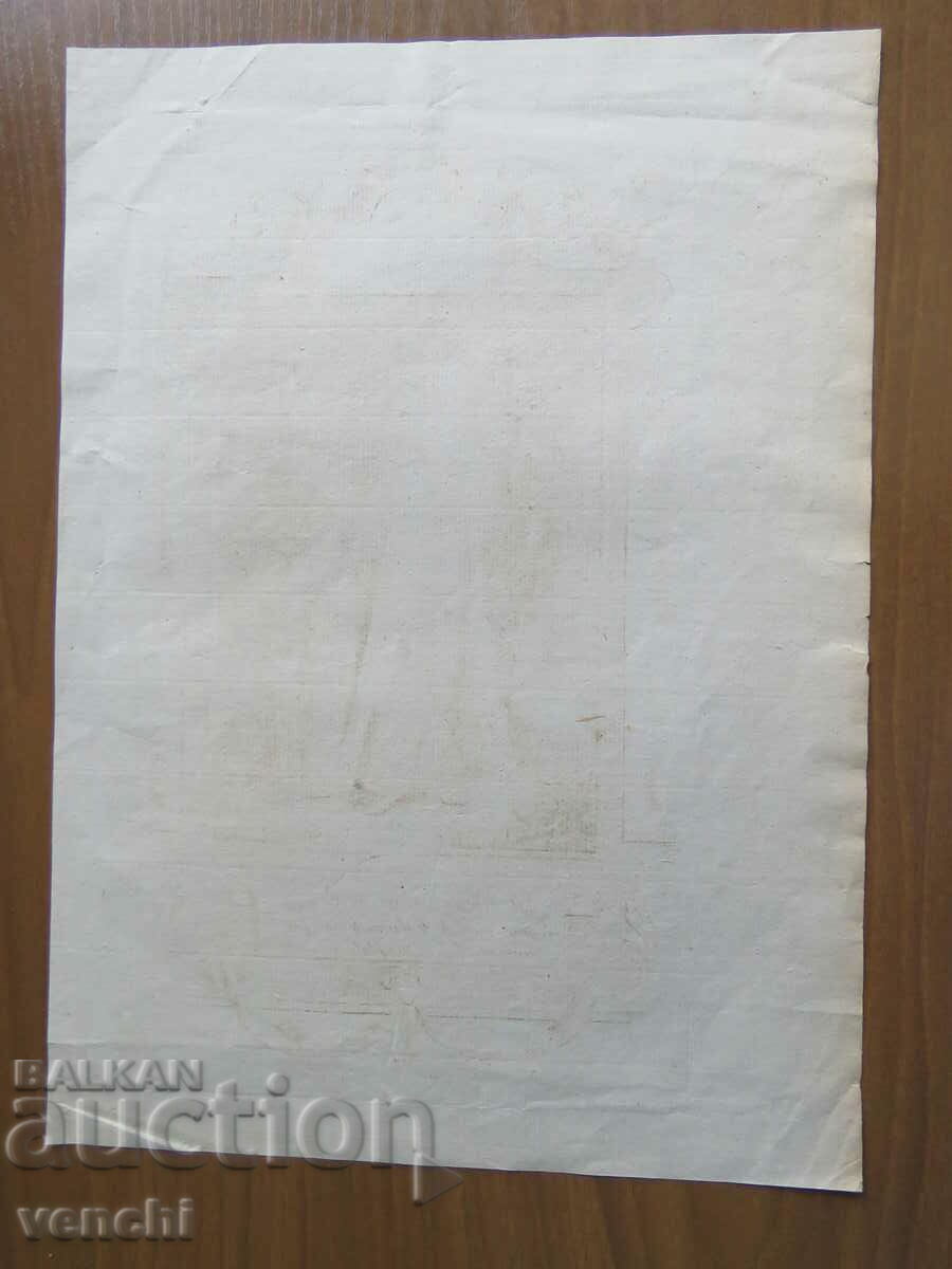 Livrarea 1714 - GRAVURA - Sultan Ahmed III 1673-1736 - ORIGINAL