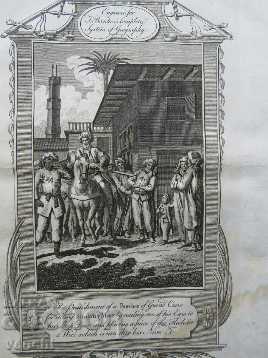 1786 - GRAVURĂ - CAIRO - ORIGINAL cu preț € 34.99 | 68.43 BGN 1786 - GRAVURĂ - CAIRO - ORIGINAL cu preț € 34.99 | 68.43 BGN