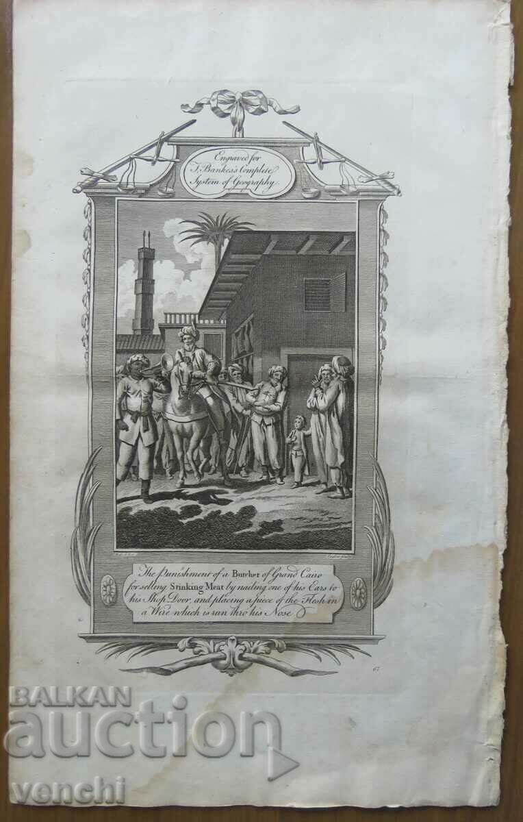 1786 - GRAVURĂ - CAIRO - ORIGINAL 1786 - GRAVURĂ - CAIRO - ORIGINAL