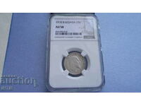 COIN - BGN 1 - One lev 1910 -- AU58 -- NGC --