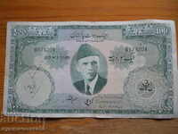 100 de rupii 1967 - Pakistan ( VF ) extrem de rar