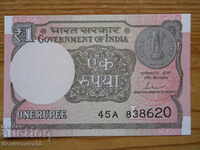 1 rupia 2017 - India (UNC)