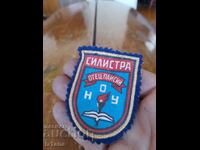 Old School emblem Father Paisius Silistra NOU