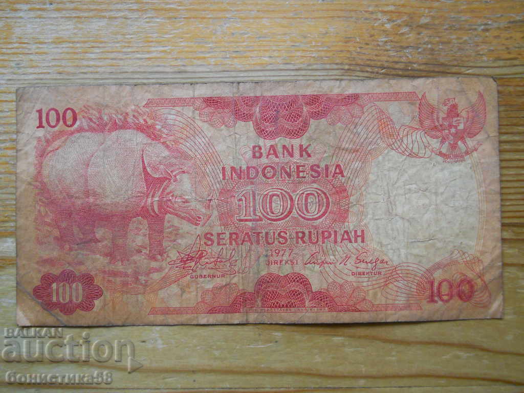 100 рупии 1977 г - Индонезия ( G )