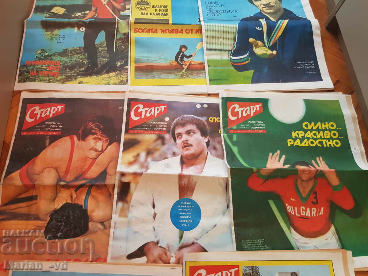 "Start" newspaper, 1980 and 1982 - 11 issues - 5 "Start" newspaper, 1980 and 1982 - 11 issues - 5