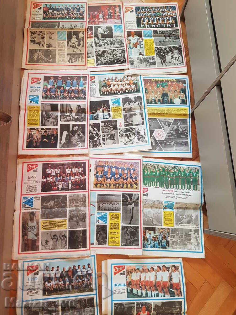 "Start" newspaper, 1980 and 1982 - 11 issues - 6 "Start" newspaper, 1980 and 1982 - 11 issues - 6