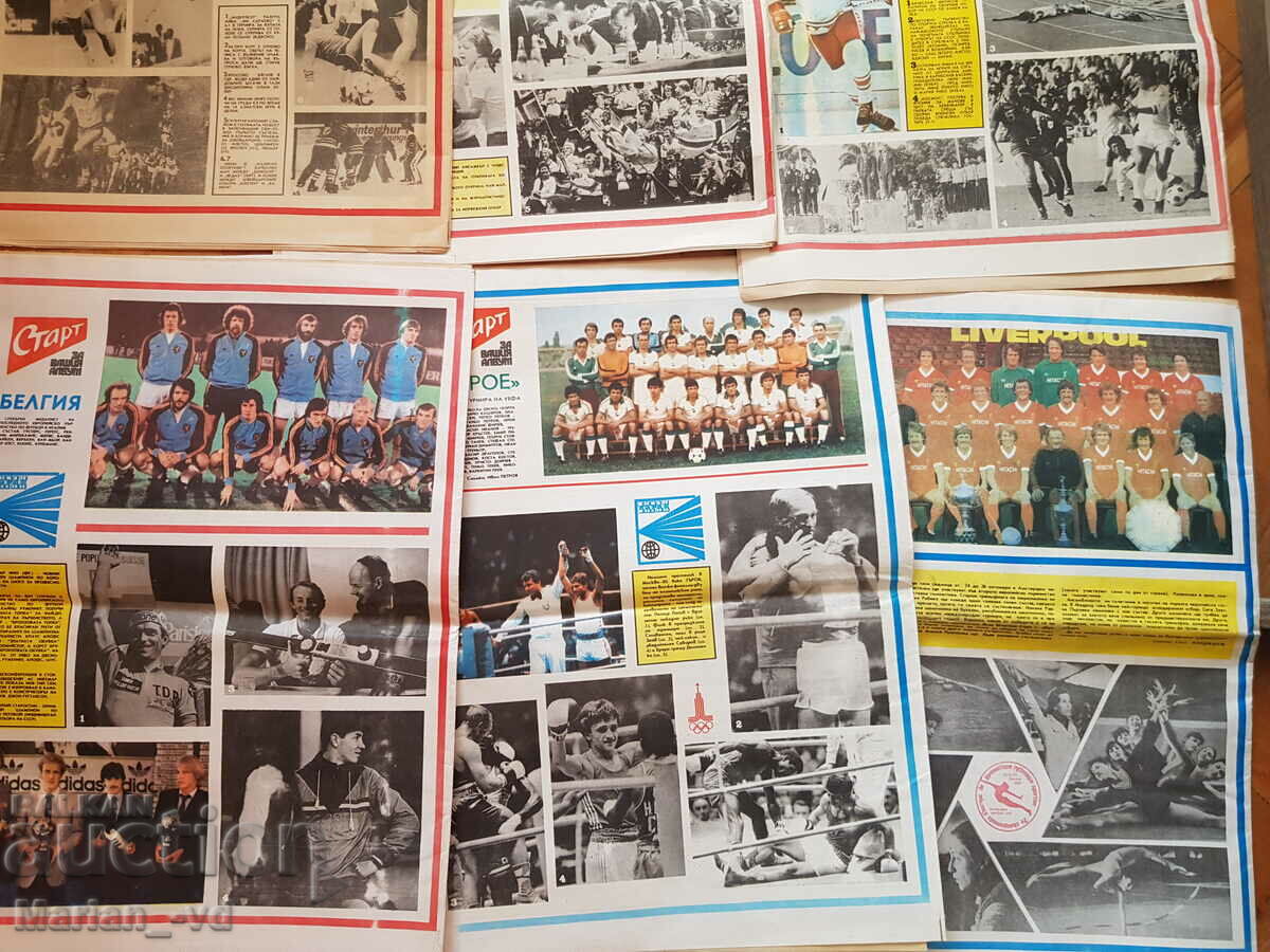 "Start" newspaper, 1980 and 1982 - 11 issues - 7 "Start" newspaper, 1980 and 1982 - 11 issues - 7