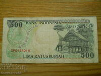 500 ρουπίες 1992 - Ινδονησία ( G )