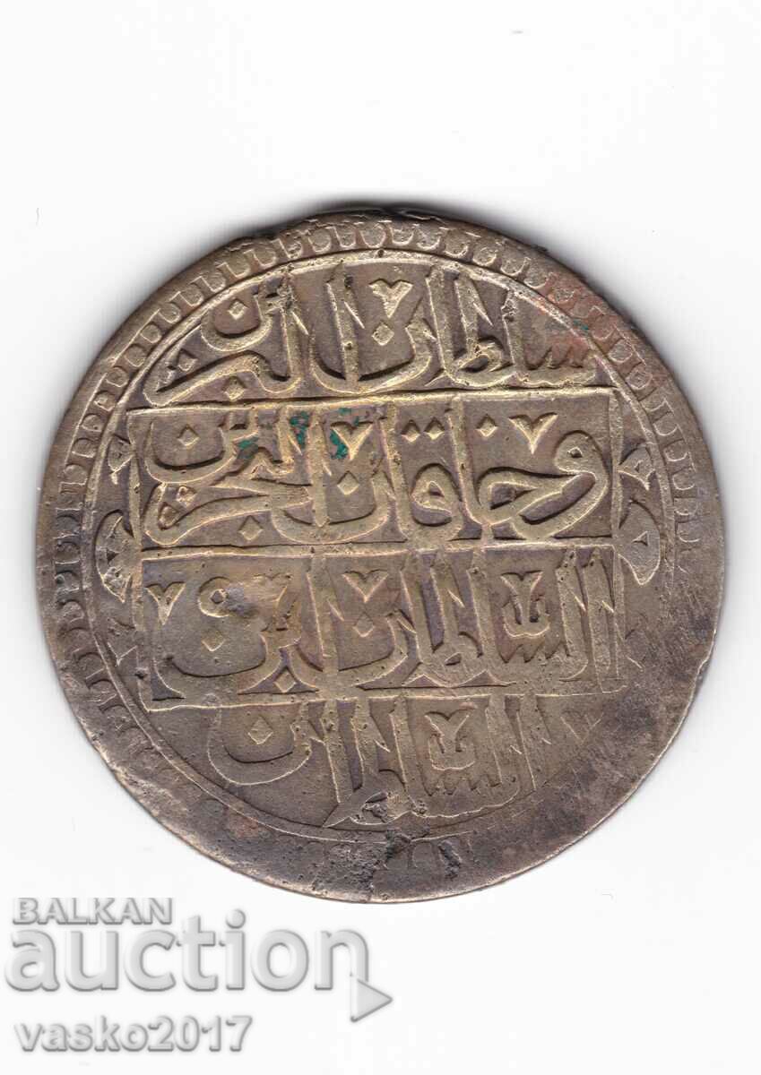 100 Παρά - Οθωμανική Αυτοκρατορία 1203 30,88 γρ.
