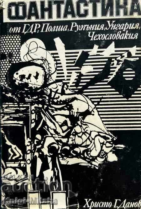 Ficțiune din RDG, Polonia, România, Ungaria, Cehoslovacia