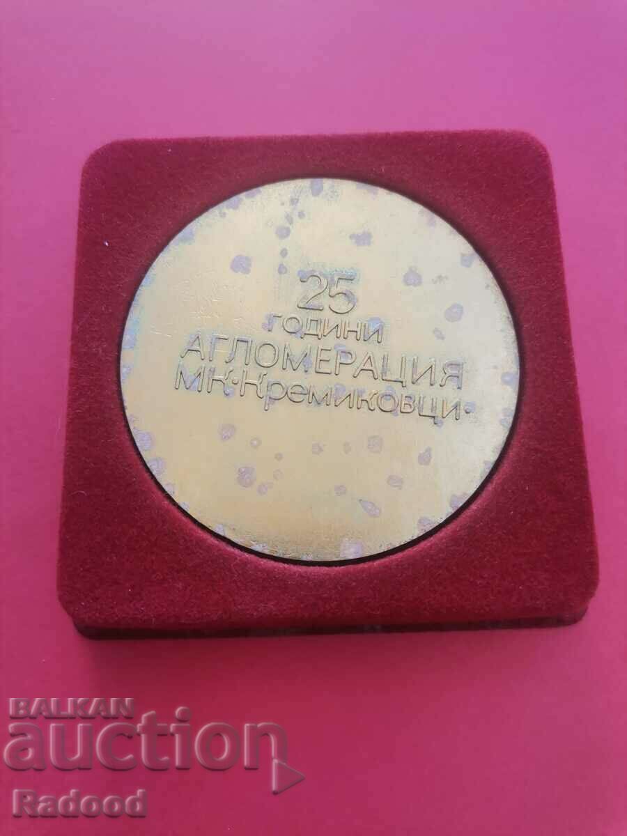 Licitație Kremikovtsi 25 ani AULOMERTSIA Licitație Kremikovtsi 25 ani AULOMERTSIA