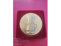 Кремиковци 25г АУЛОМЕРСЦИЯ