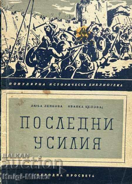 Ultimele eforturi - Lyuba Lenkova, Ivanka Kepova Ultimele eforturi - Lyuba Lenkova, Ivanka Kepova