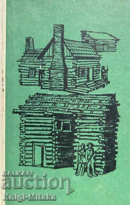 The Tracker - Τζέιμς Φένιμορ Κούπερ The Tracker - Τζέιμς Φένιμορ Κούπερ