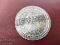 B.Z.C. de la 1 cent rublă rusă 1836