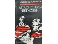 Апасионата (Бетховен) - Роман за живота на Бетховен