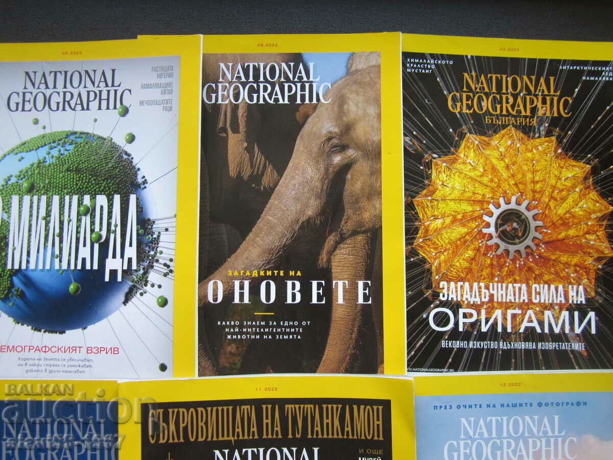 LOT OF NATIONAL GEOGRAPHIC MAGAZINES !!! with price 10.00 BGN | € 5.11 LOT OF NATIONAL GEOGRAPHIC MAGAZINES !!! with price 10.00 BGN | € 5.11