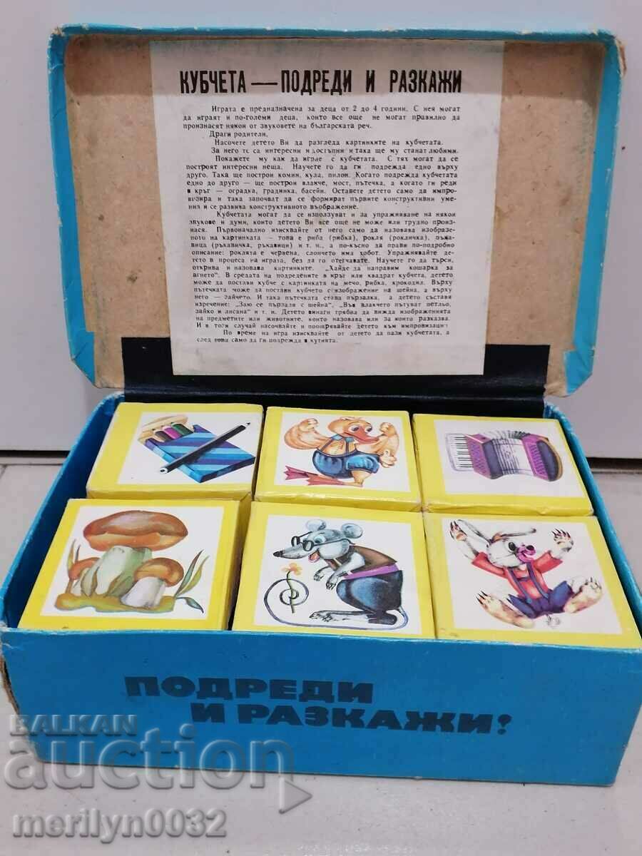 Children's cube game Sort and tell - 5 Children's cube game Sort and tell - 5