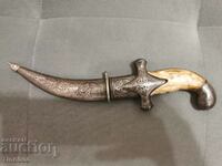Persian silver and camel bone hanjar dagger