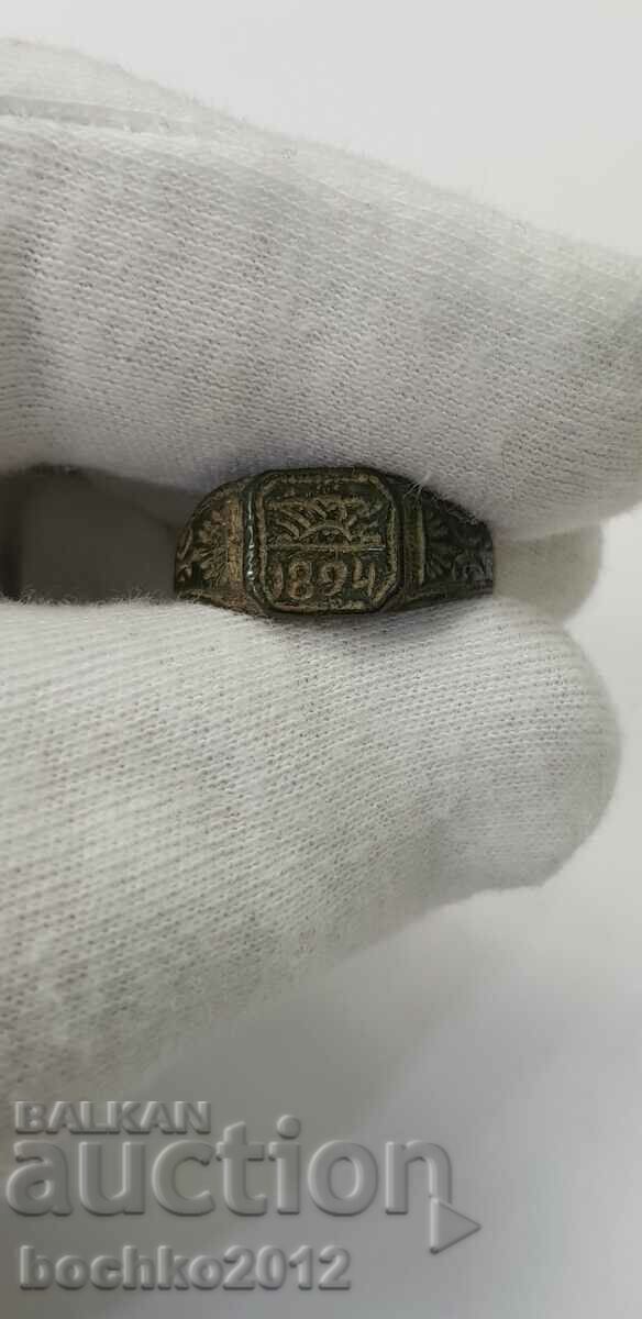 Bronze Engraved Revival Ring 1894 - 6 Bronze Engraved Revival Ring 1894 - 6