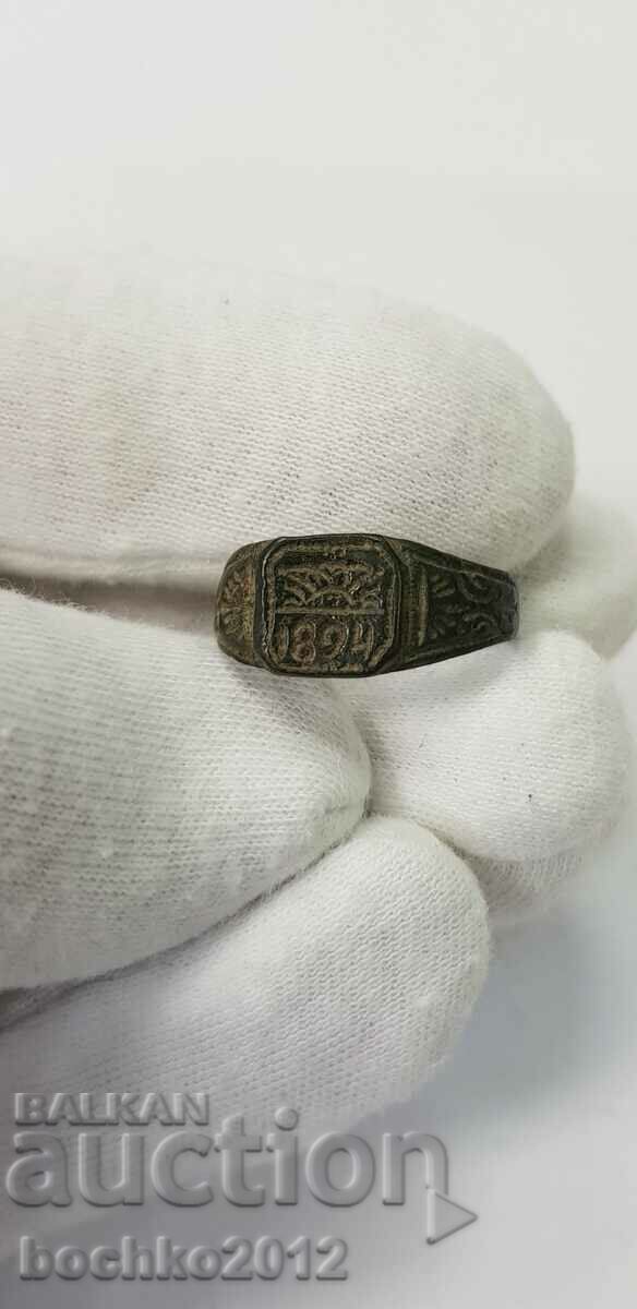 Бронзов гравиран възрожденски пръстен 1894 г.