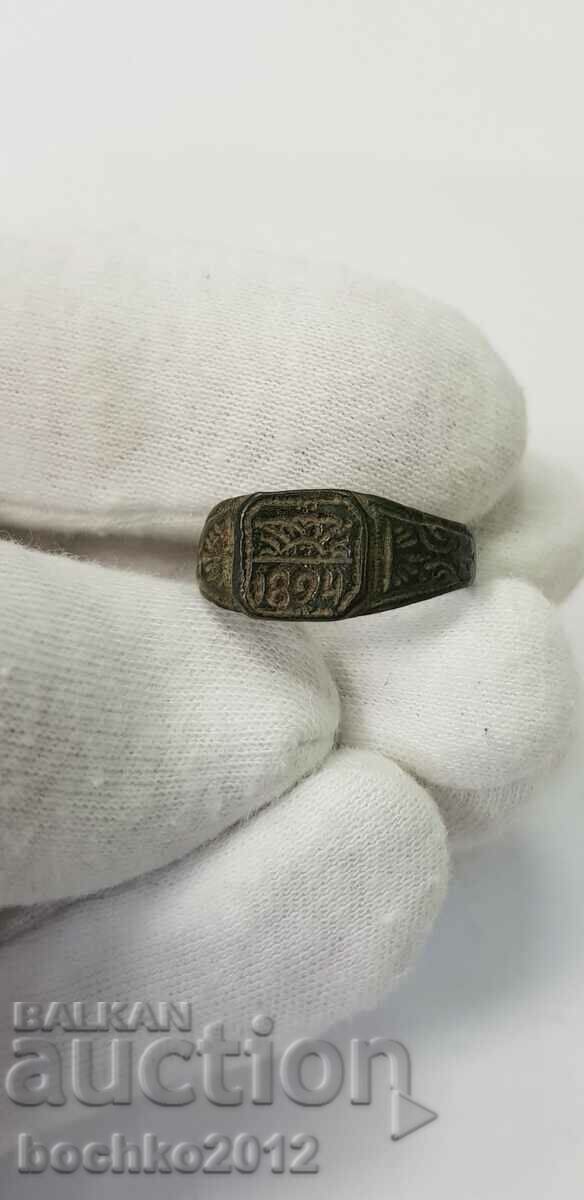 Bronze Engraved Revival Ring 1894 Bronze Engraved Revival Ring 1894
