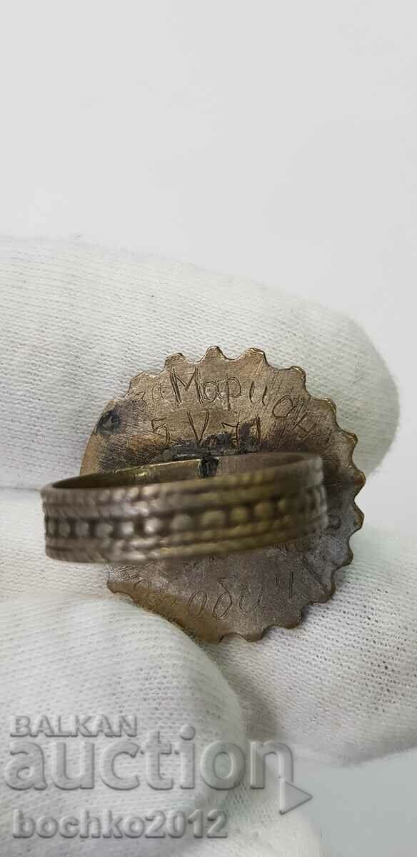 Inel de renaștere bulgară - secolul 19-20 cu inscripții - 5