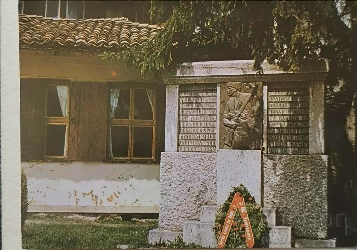 България Пощенска картичка 1983г. КОПРИВЩИЦА Паметникът ...