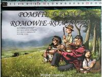 The Roma. E Roma. Romowie. Romanians