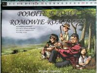 Οι Ρομά. E Roma. Romowie. Ρουμάνοι