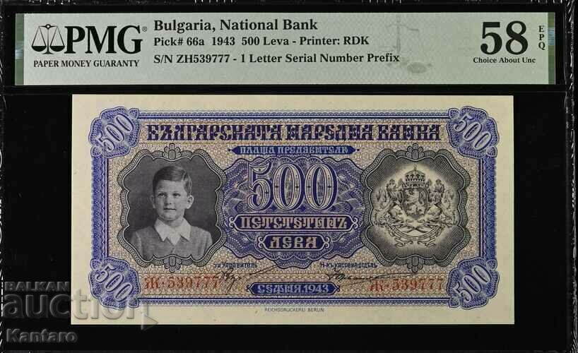 Банкнота - БЪЛГАРИЯ - 500 лева - 1943  г. - PMG - 58 EPQ